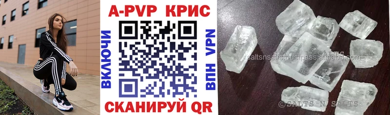 блэк спрут ССЫЛКА  Апрелевка  A-PVP крисы CK 