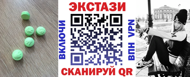 ЭКСТАЗИ DUBAI  блэк спрут   Апрелевка  сколько стоит 