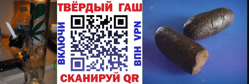ГАШ VHQ  закладка  Апрелевка 