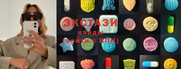 MDMA Алексин