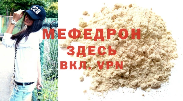 МДМА Алексеевка