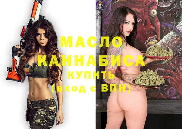 MDMA Алексин