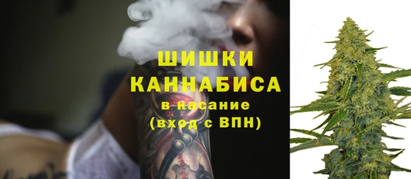 трава Куйбышев