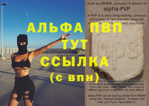 МДМА Алексеевка