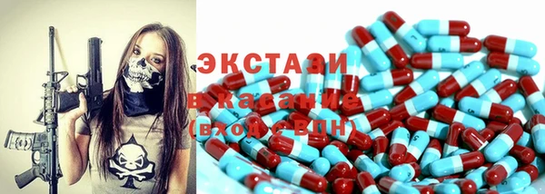 MDMA Алексин