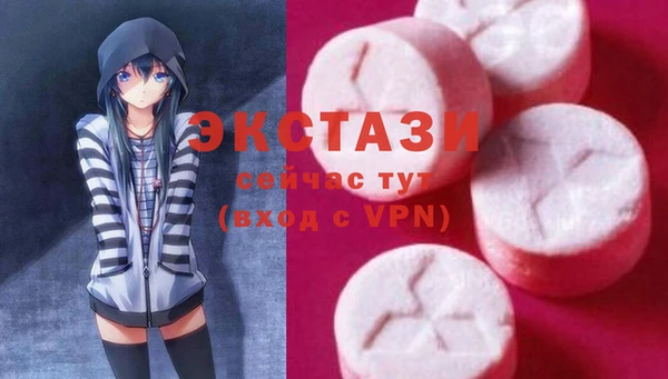 MDMA Алексин