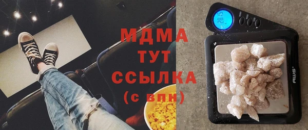 MDMA Алексин