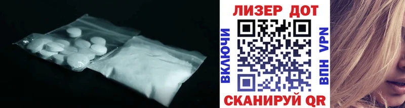 ЛСД экстази ecstasy  где продают наркотики  Апрелевка 