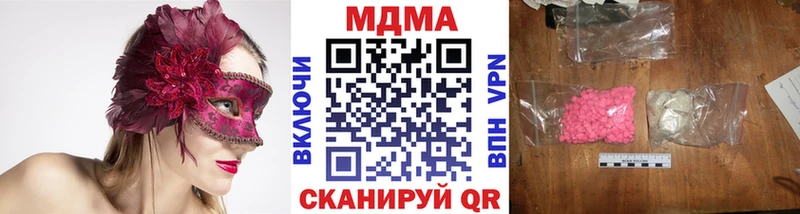 kraken маркетплейс  Апрелевка  МДМА Molly 