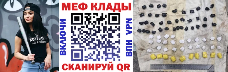 darknet как зайти наркошоп MEGA как зайти Апрелевка Мефедрон VHQ